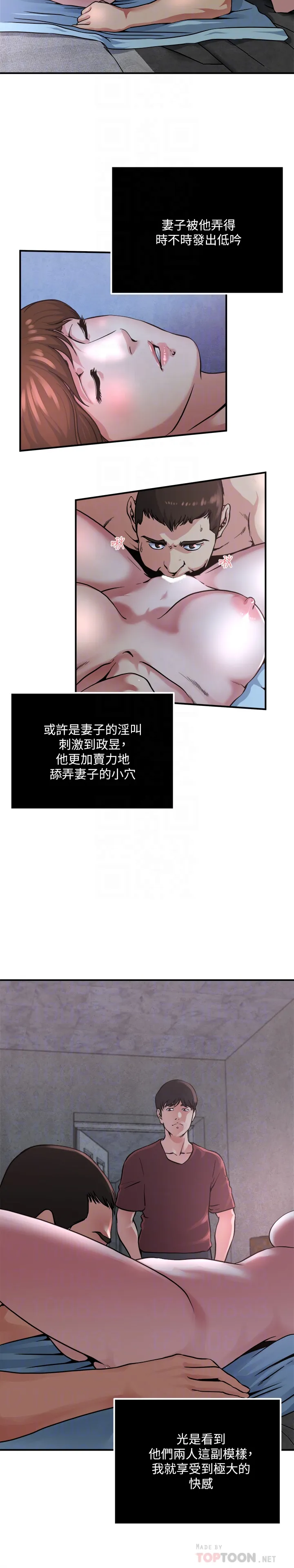 第52話