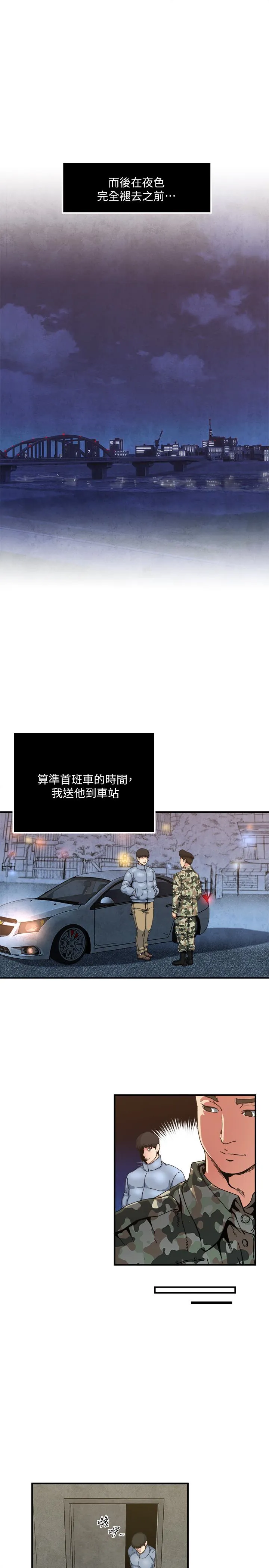 第53話
