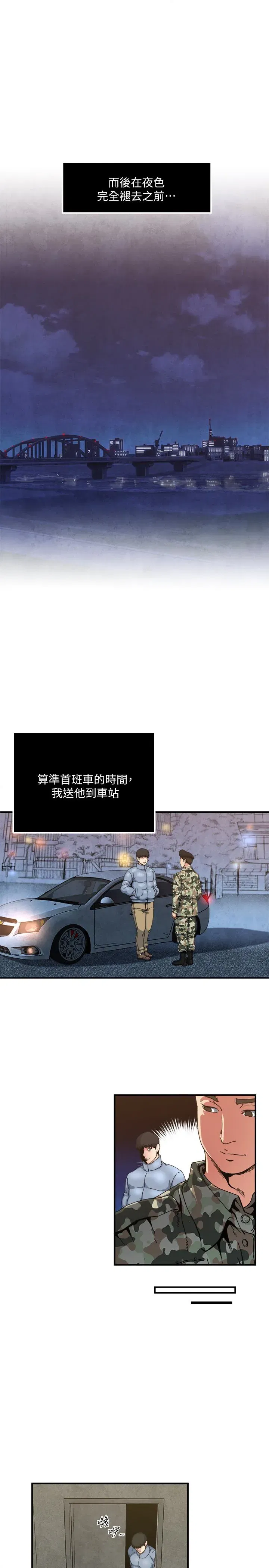 第53話
