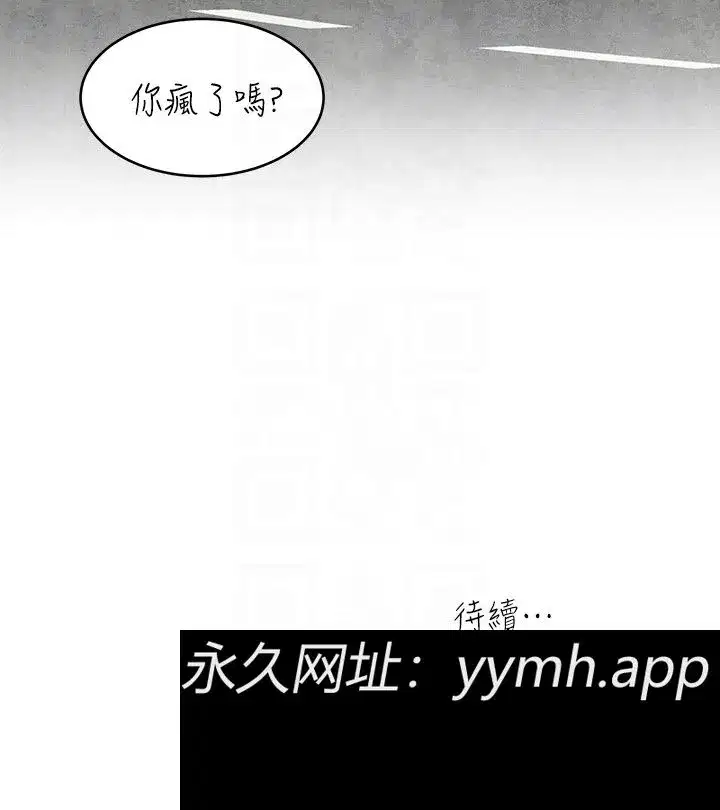 第53話