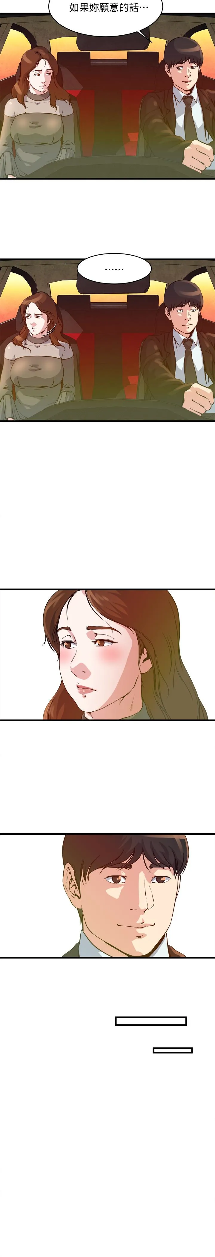 第54話