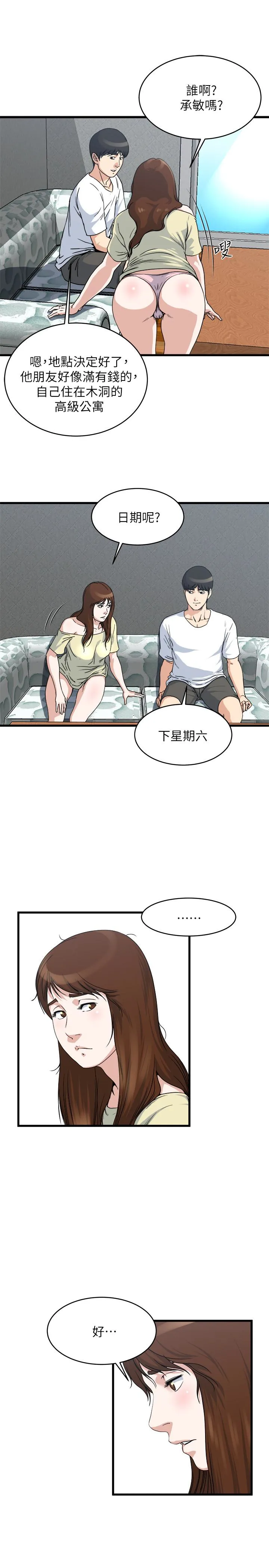 第55話