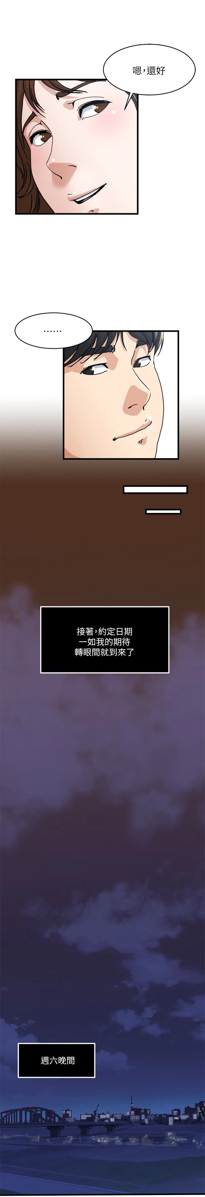 第55話