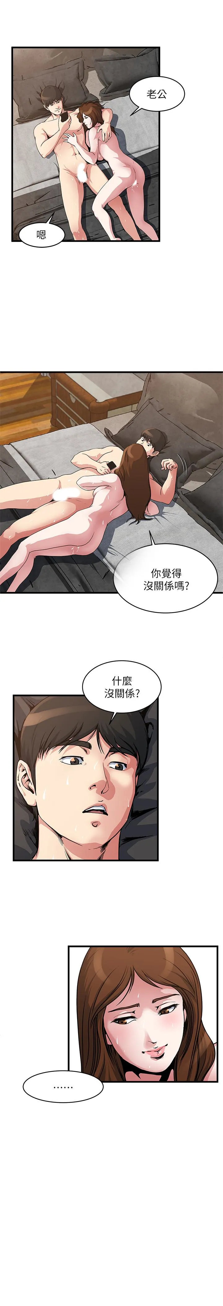 第55話