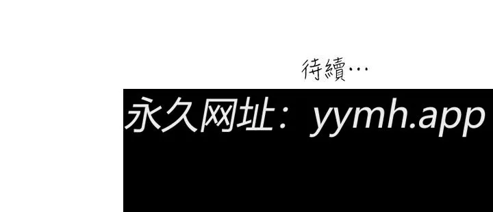 第55話