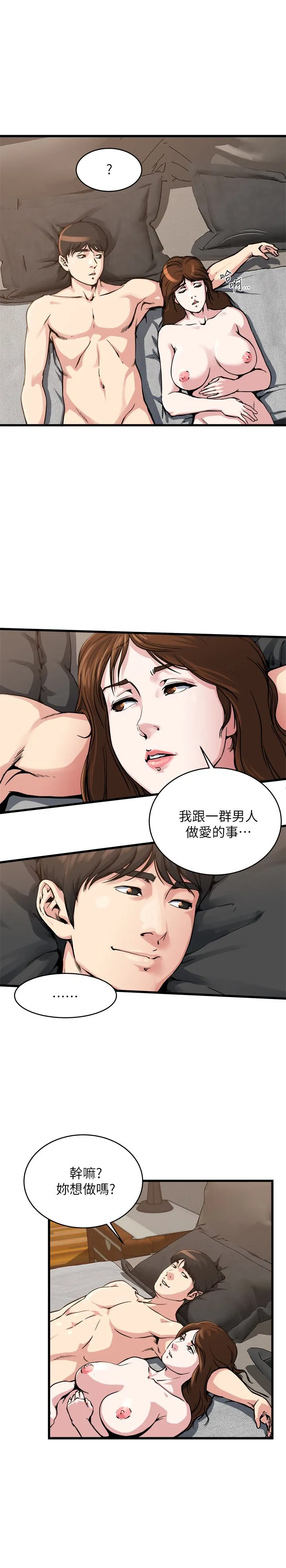 第55話