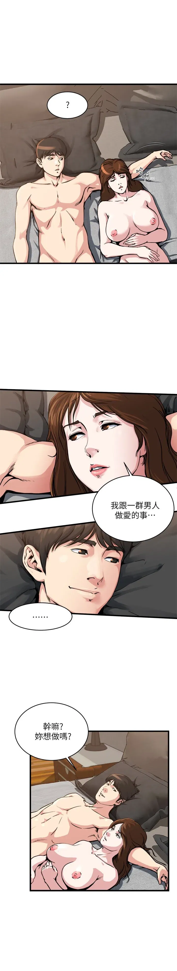 第55話