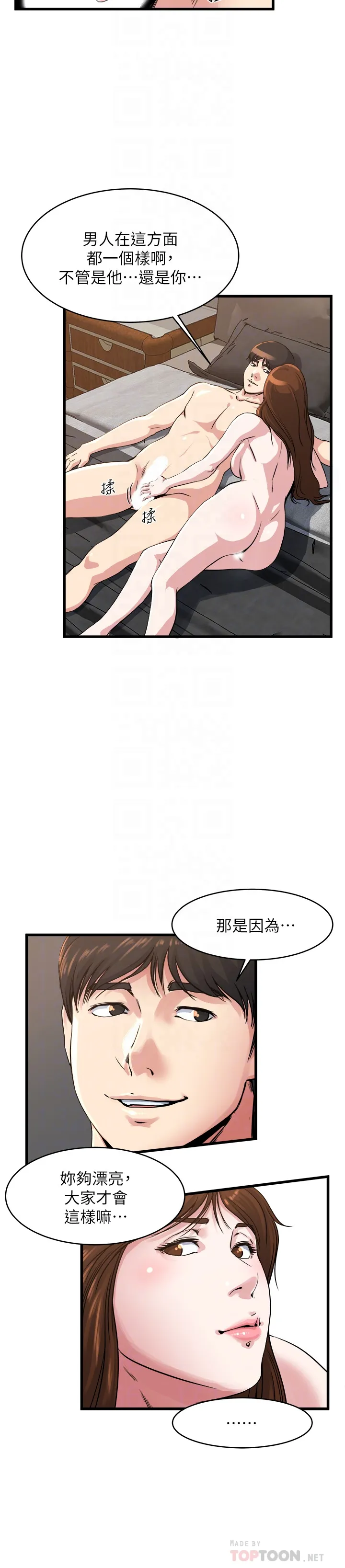 第55話