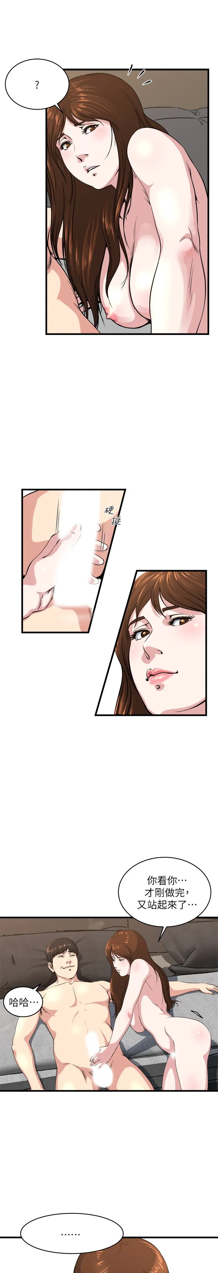 第55話