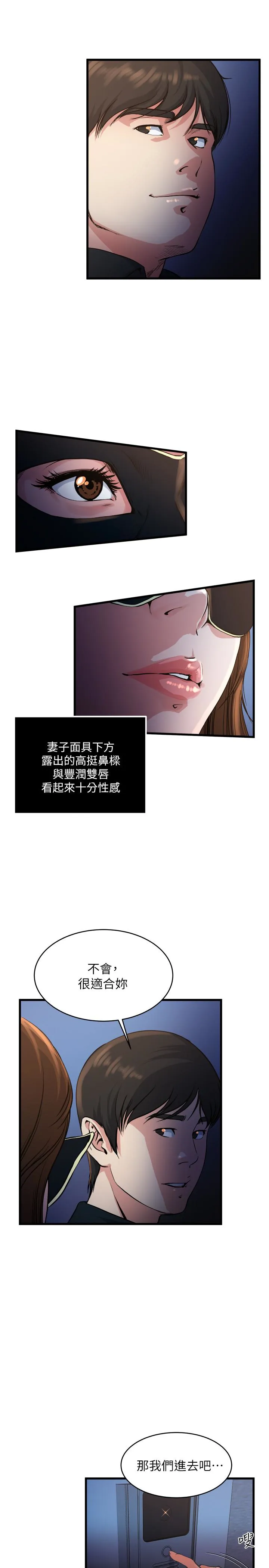 第56話