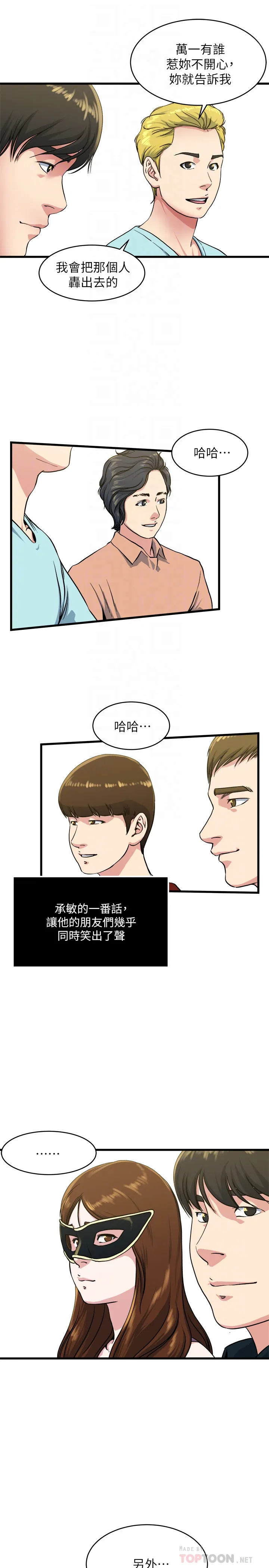 第56話