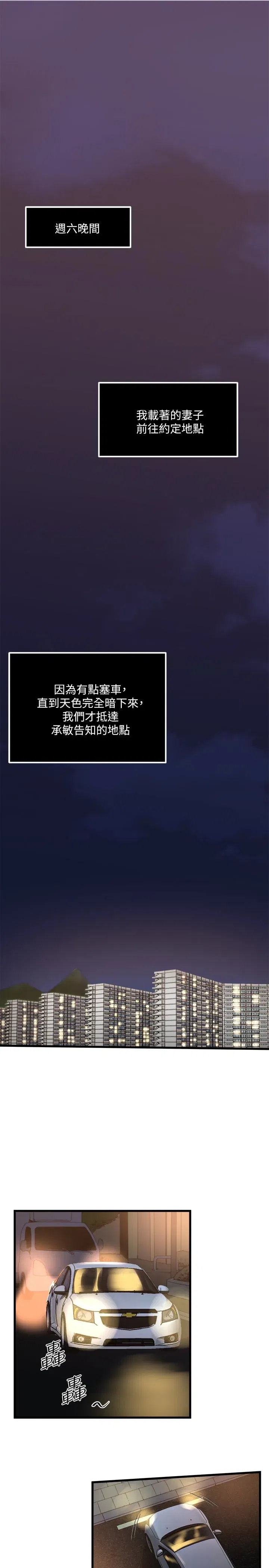 第56話
