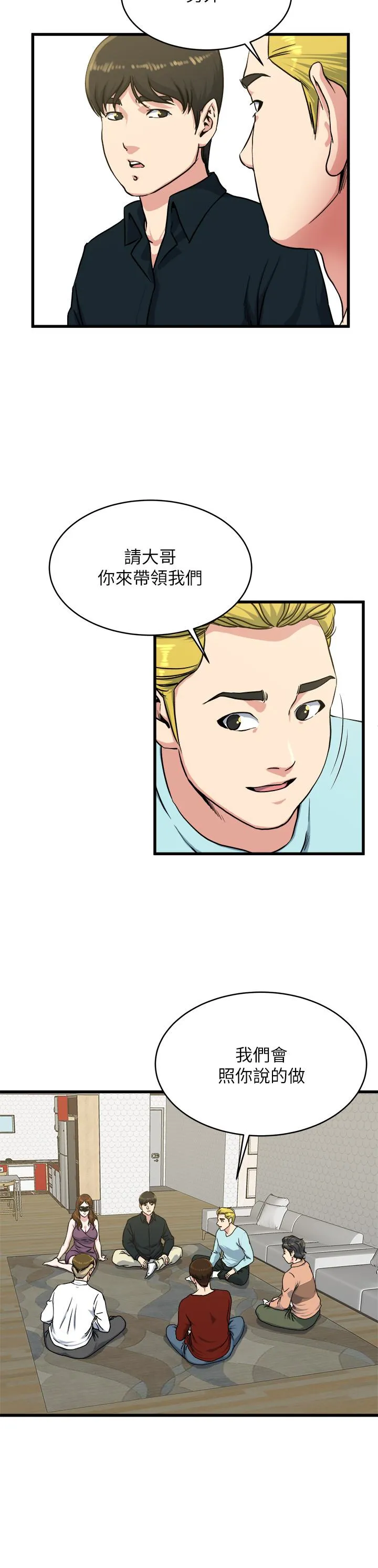 第56話