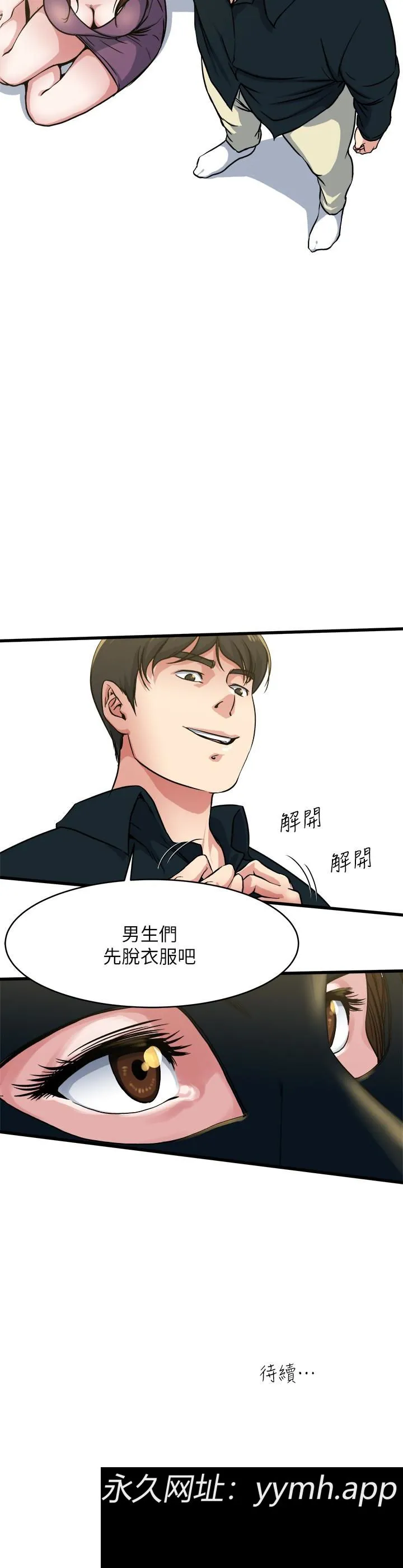第56話