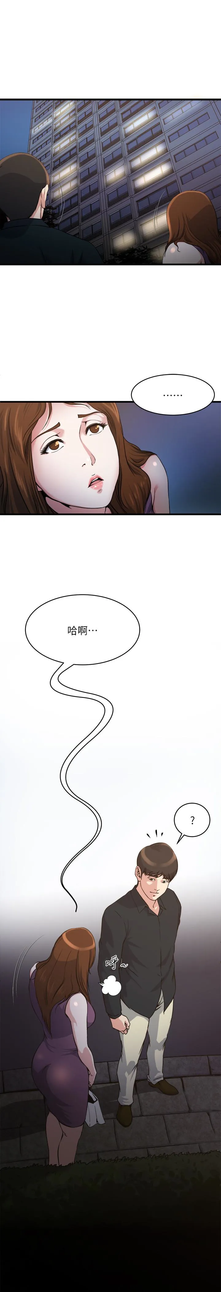 第56話