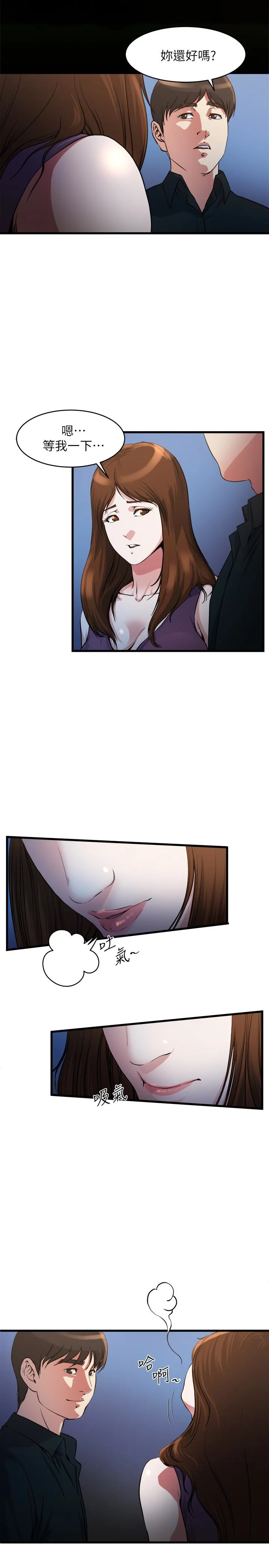 第56話