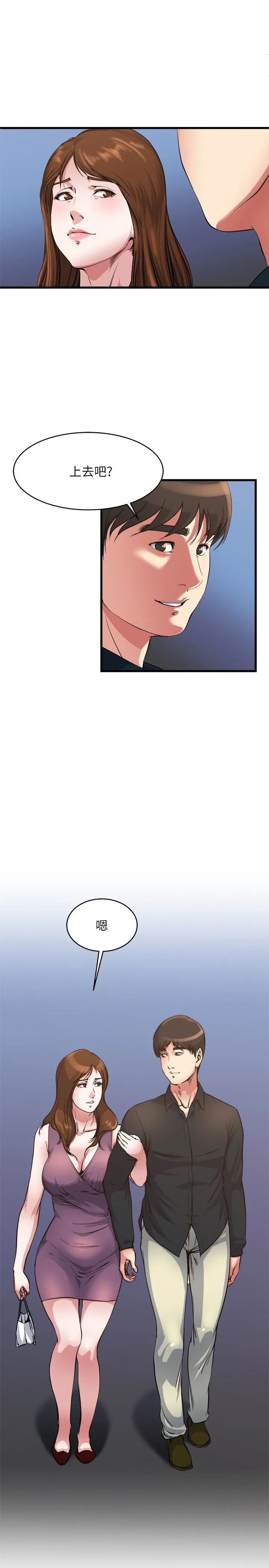 第56話