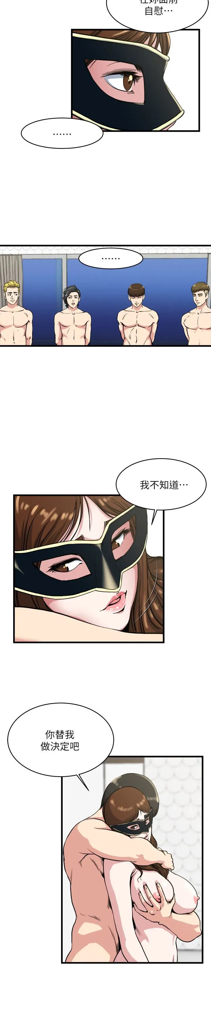 第58話