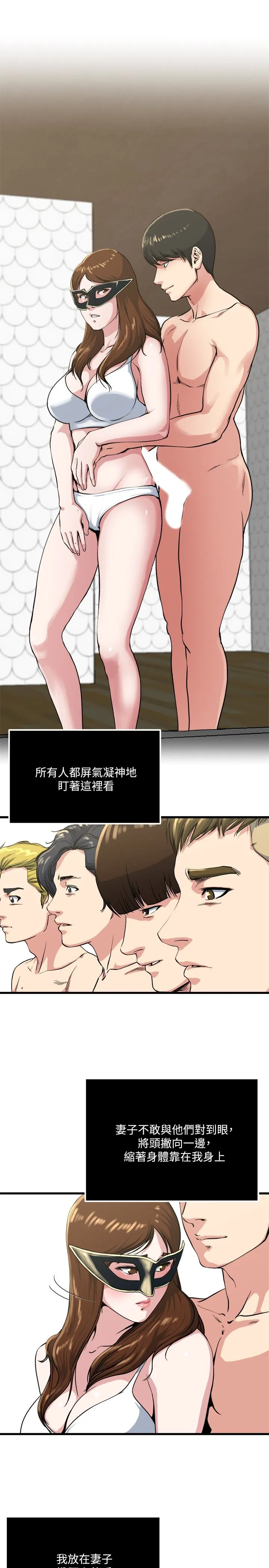 第58話