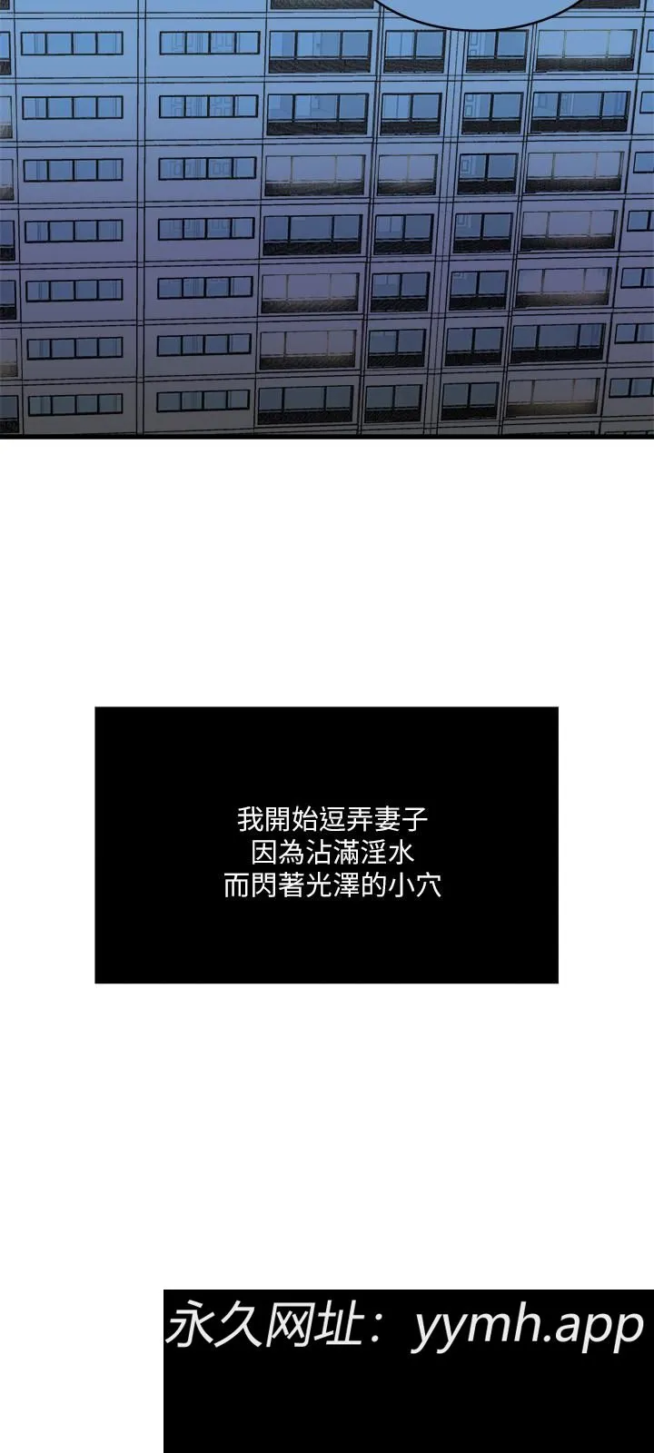 第58話