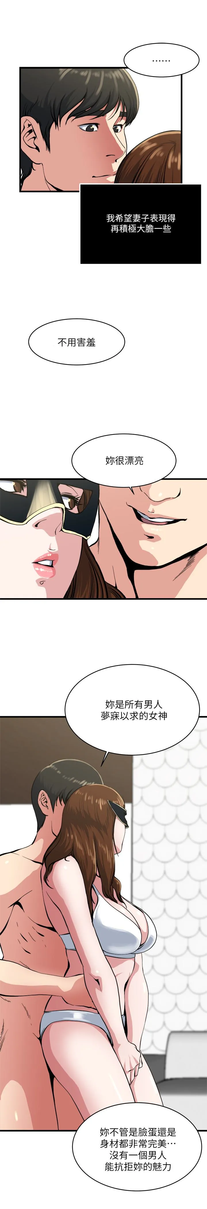 第58話