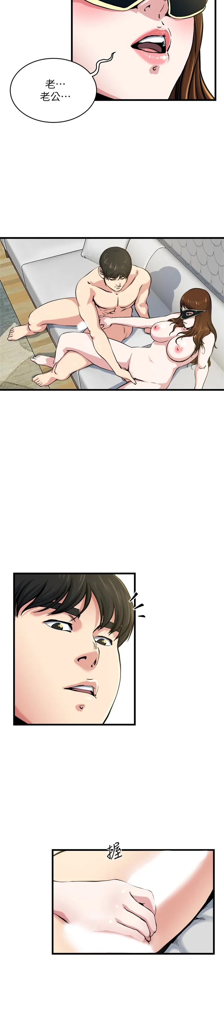 第59話