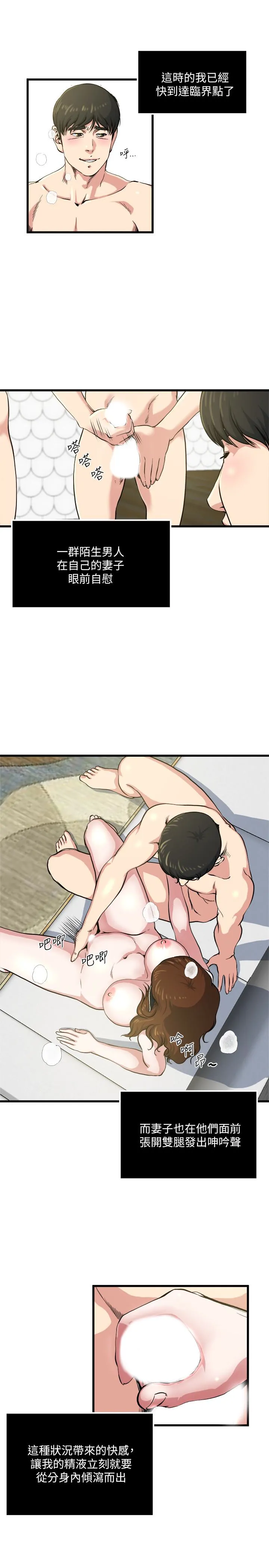 第59話