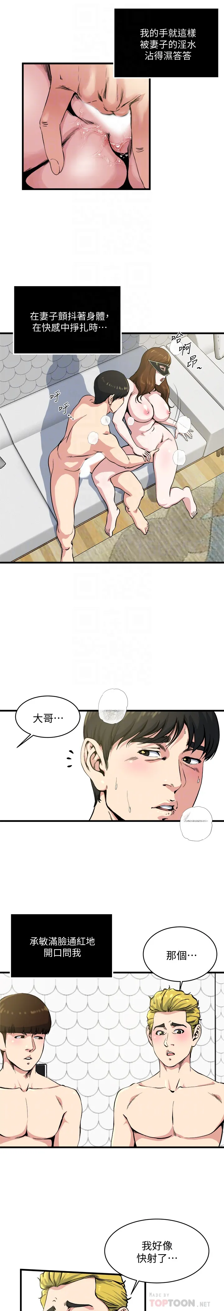 第59話