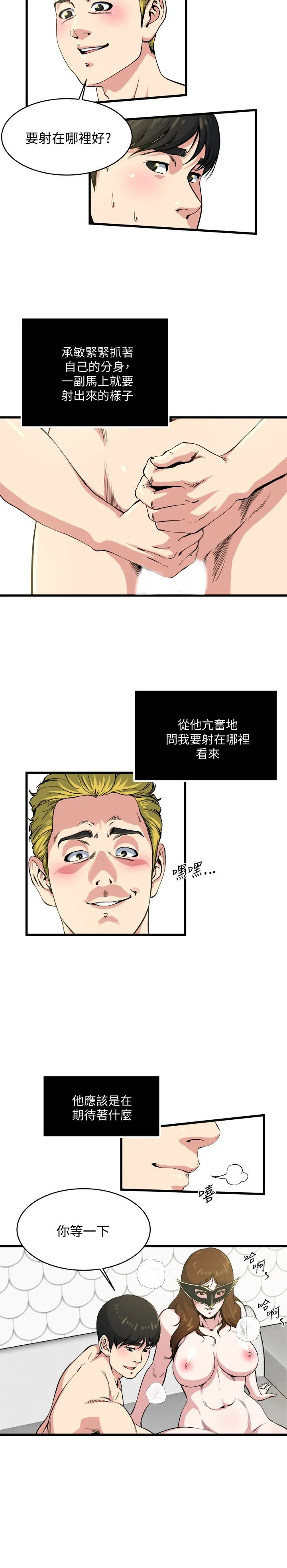 第59話