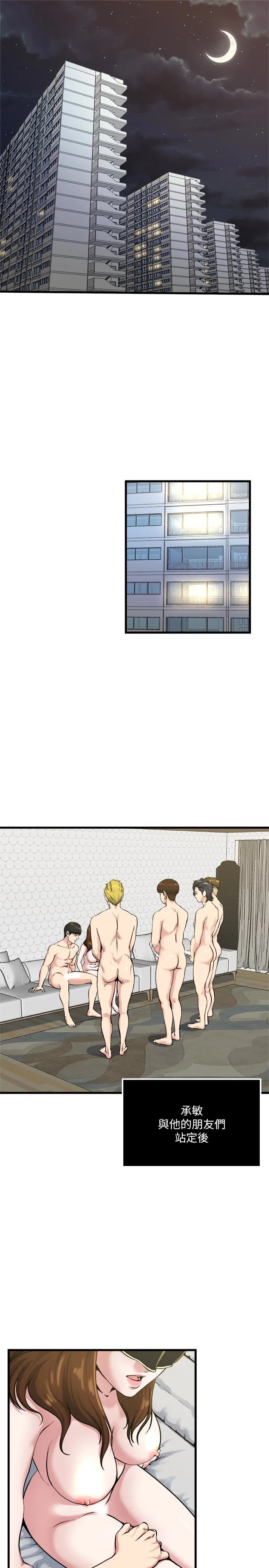 第59話