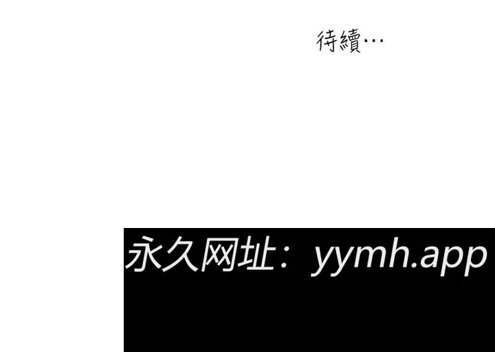第59話