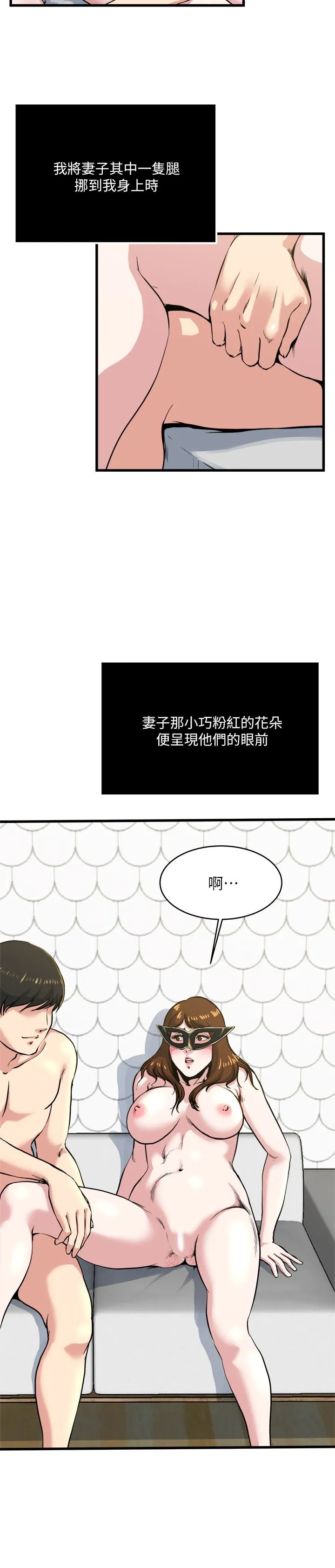 第59話