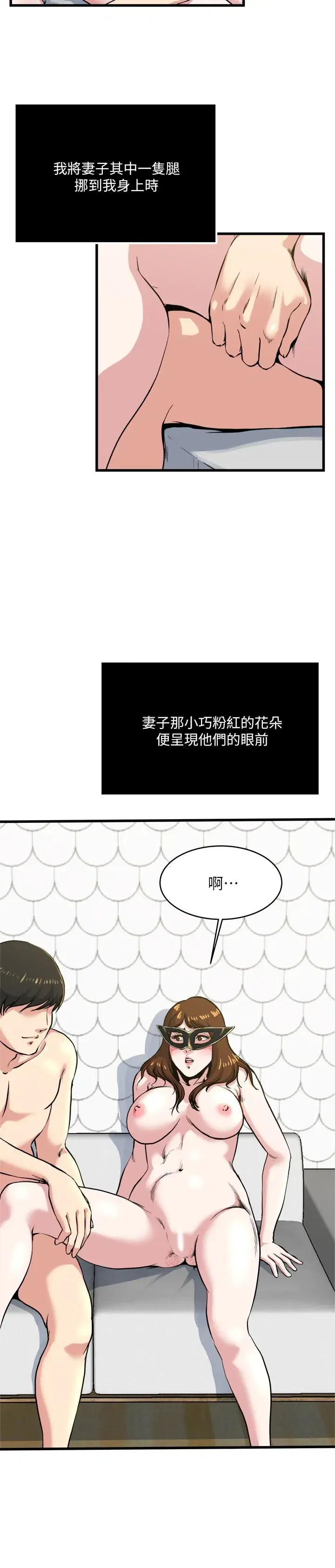 第59話
