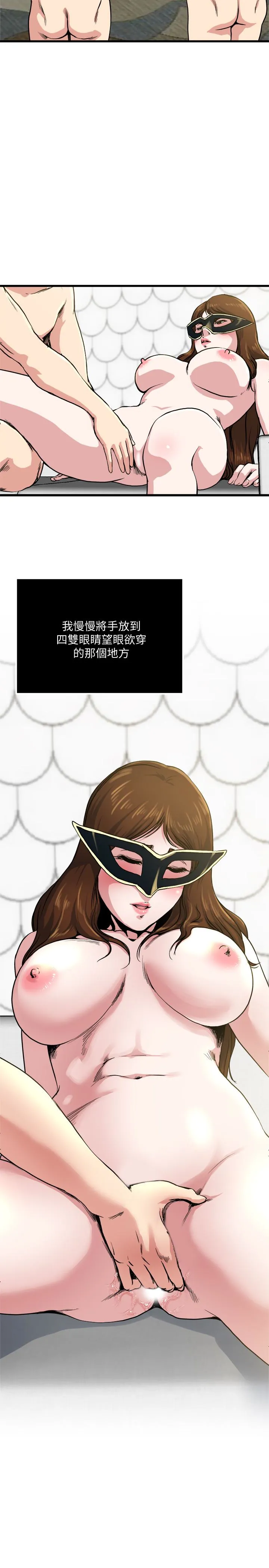 第59話