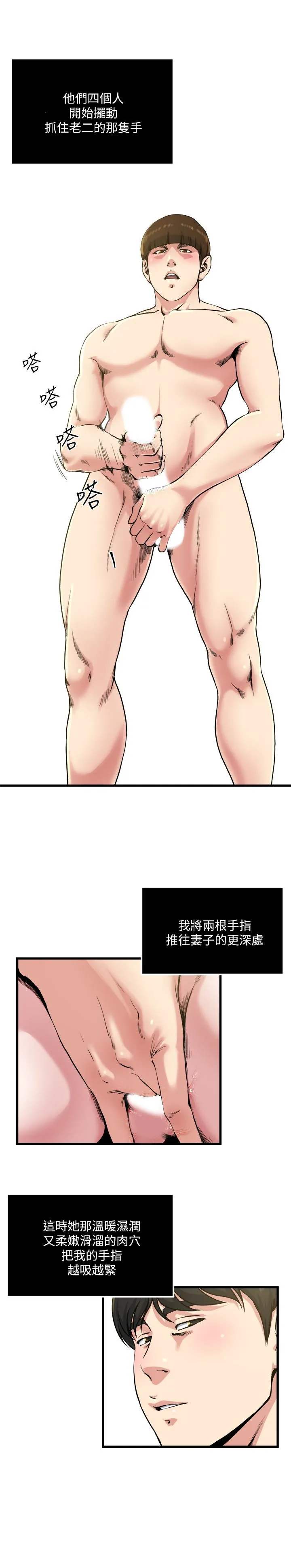 第59話