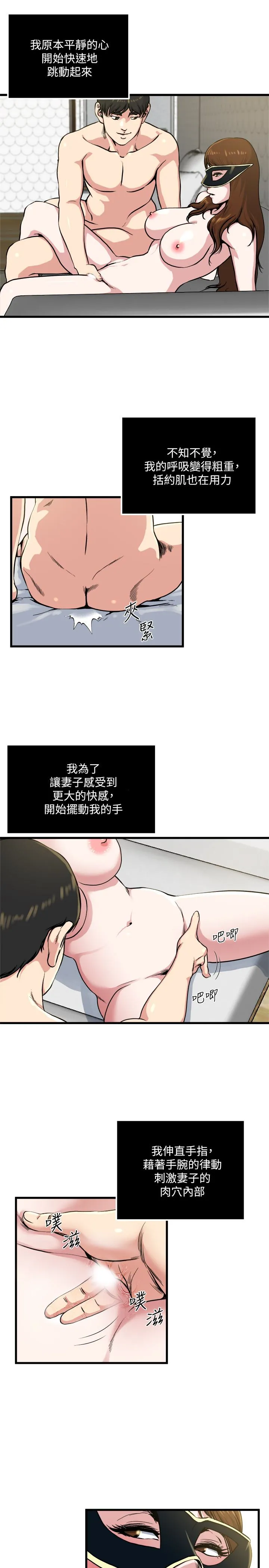 第59話