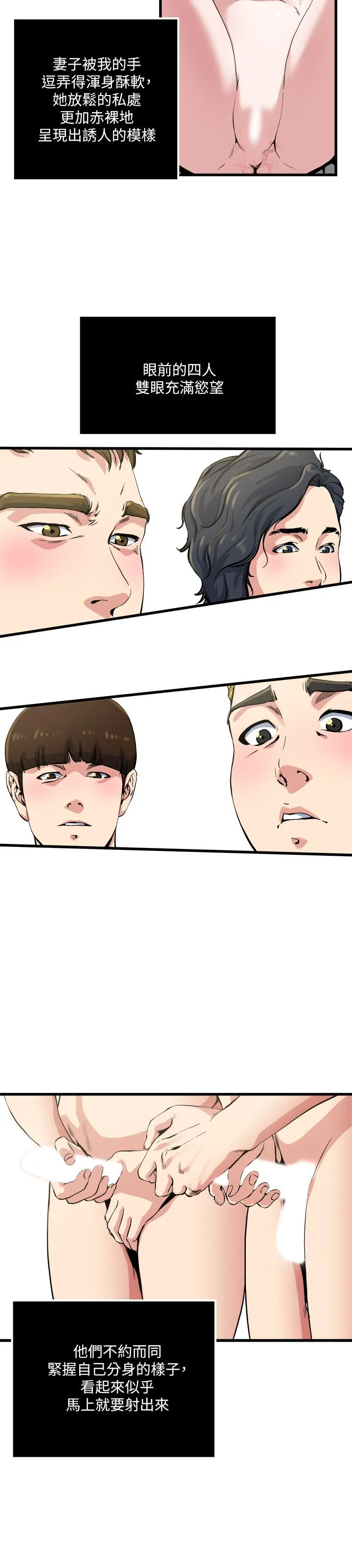 第60話