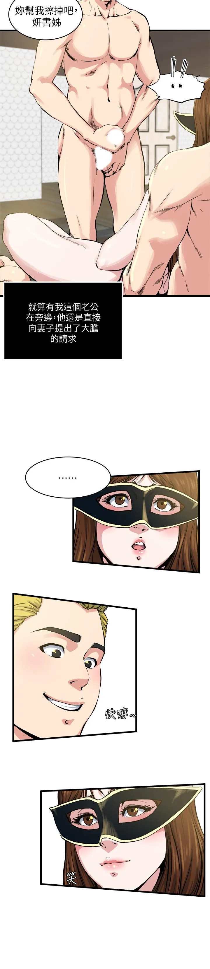 第60話