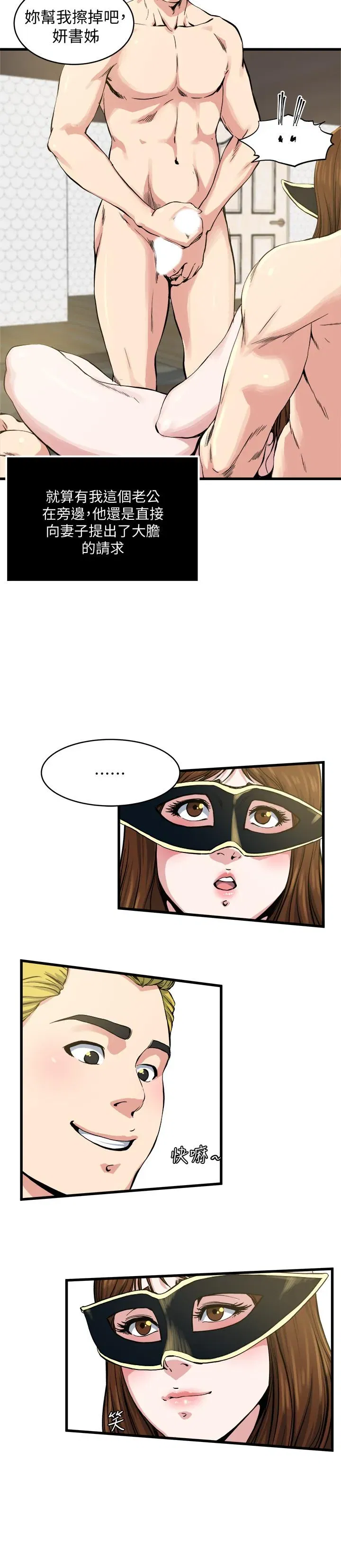 第60話