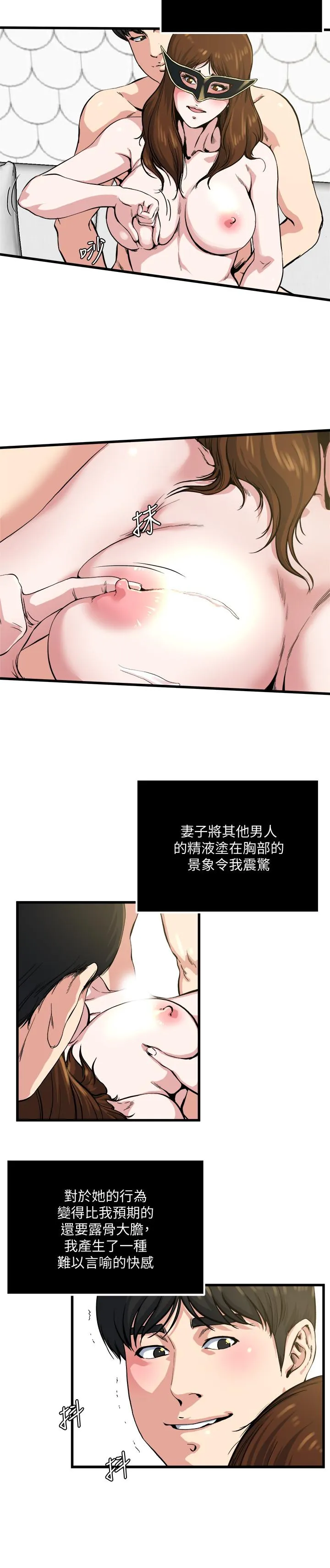 第60話