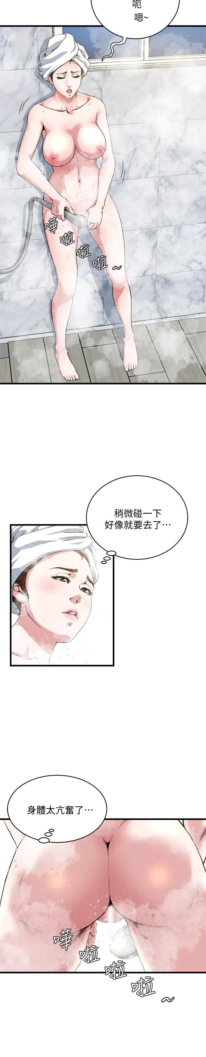 第61話