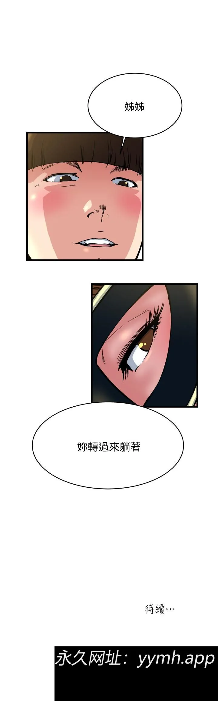 第63話