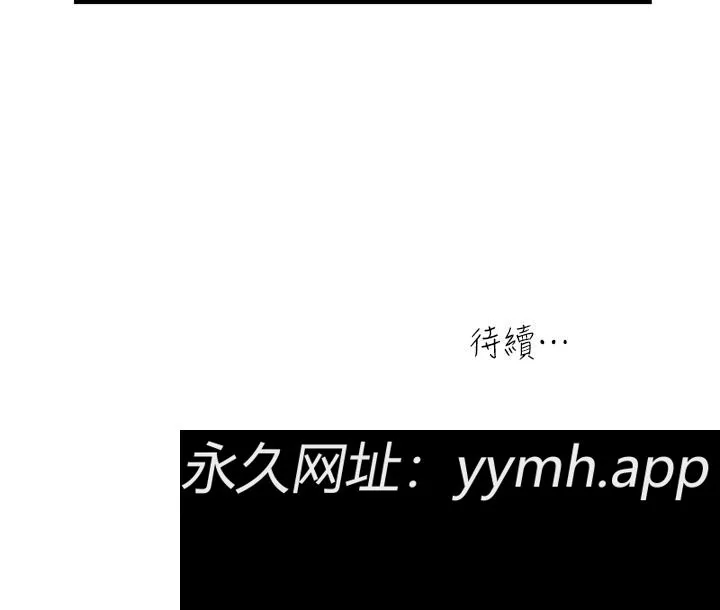第64話