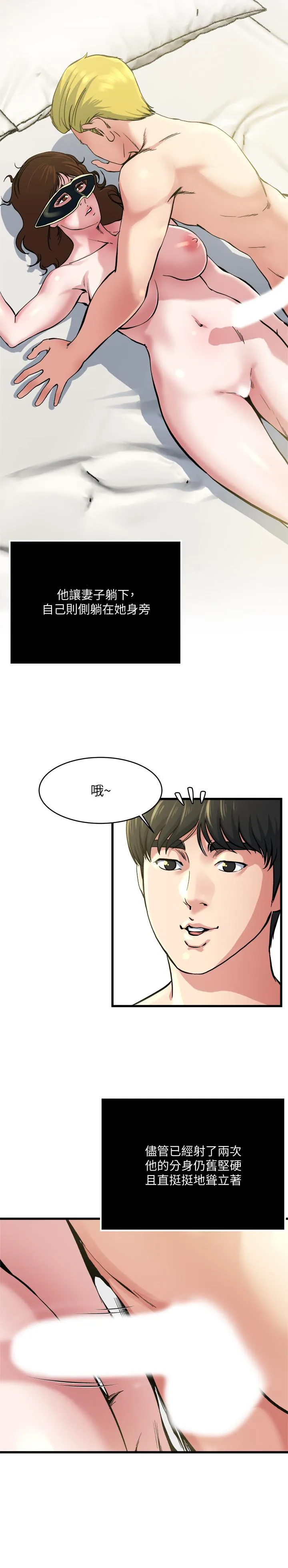 第65話