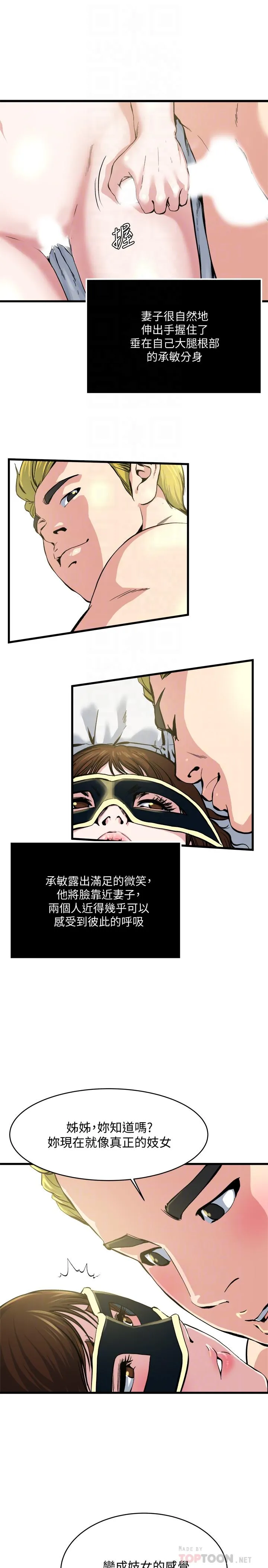 第65話