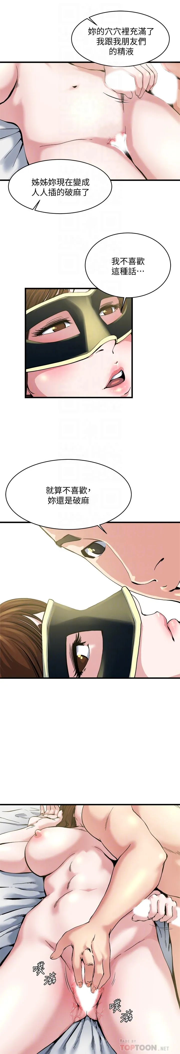 第65話