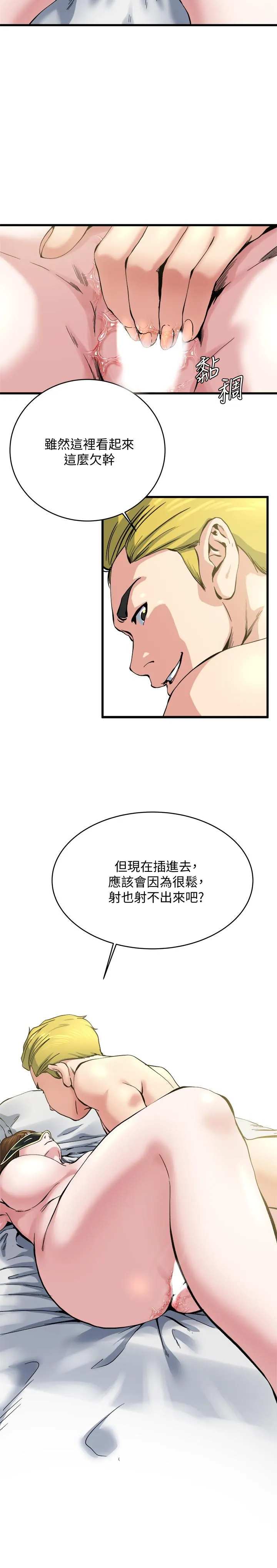 第65話