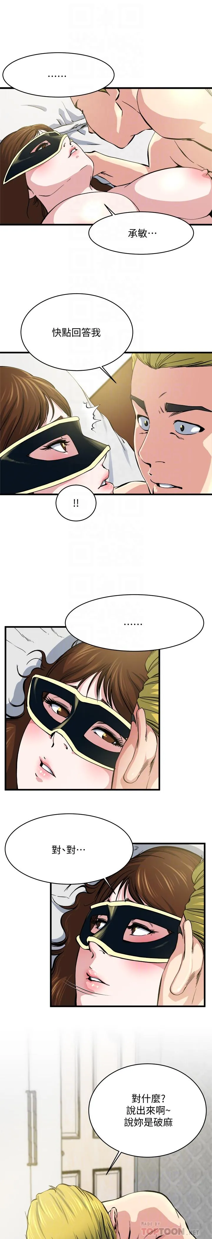 第65話