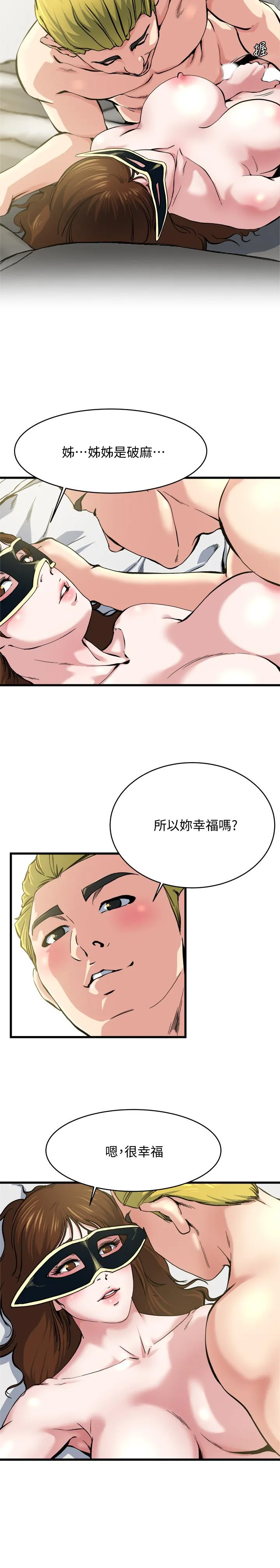 第65話