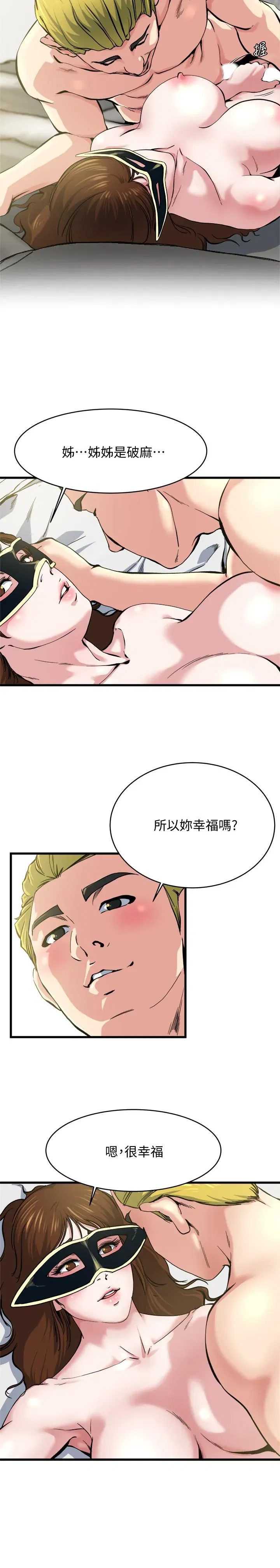 第65話